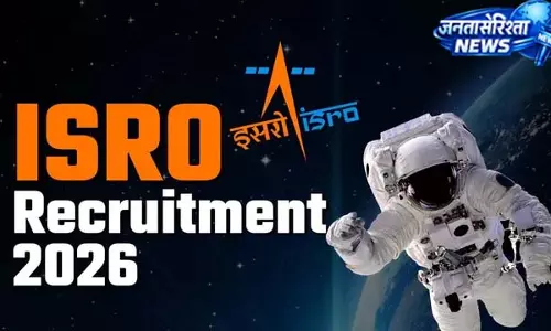 ISRO में साइंटिस्ट-इंजीनियर पदों पर निकली भर्ती
