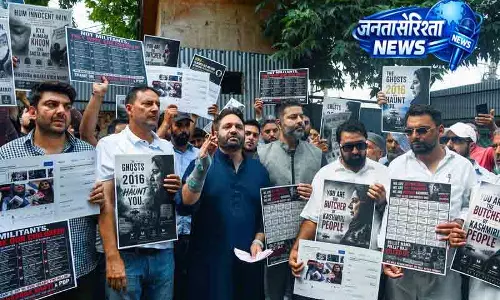 Srinagar महबूबा के बयान पर पीपल्स कॉन्फ्रेंस का विरोध प्रदर्शन