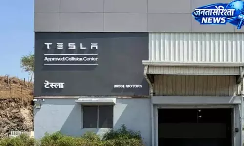Tesla कार मालिकों के लिए राहत, अब मिलेगी आधिकारिक रिपेयर सुविधा