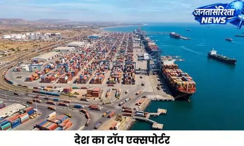गुजरात की बड़ी उपलब्धि, ₹10.53 ट्रिलियन के एक्सपोर्ट से रचा इतिहास