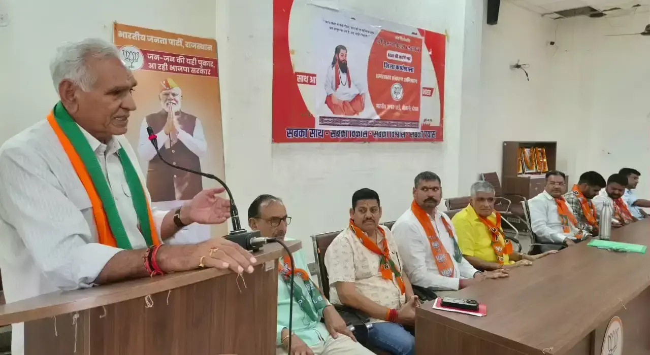 Bikaner: सामाजिक समरसता और समानता के प्रतीक हैं संत रविदास: सीआर चौधरी