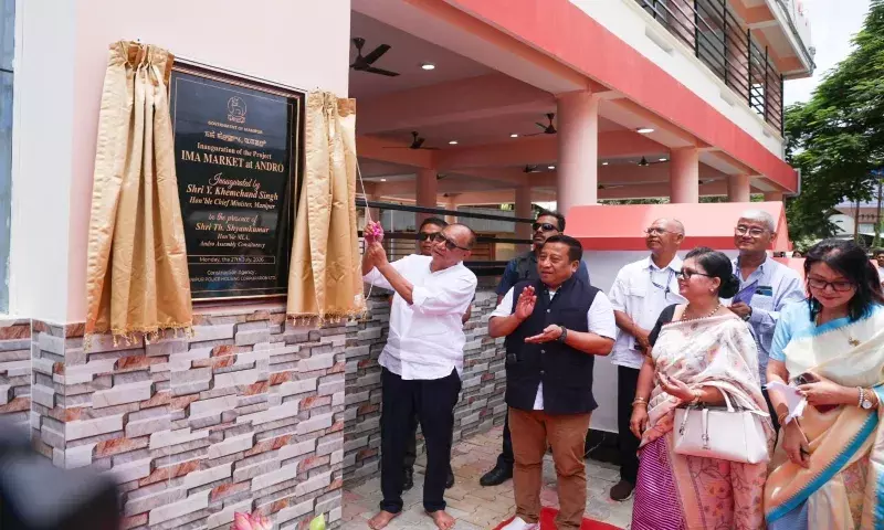 Manipur सीएम ने एंड्रॉ इमा मार्केट और नए पुलों का किया उद्घाटन