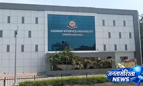 जामनगर यूनिवर्सिटी में पेपर लीक की जांच शुरू