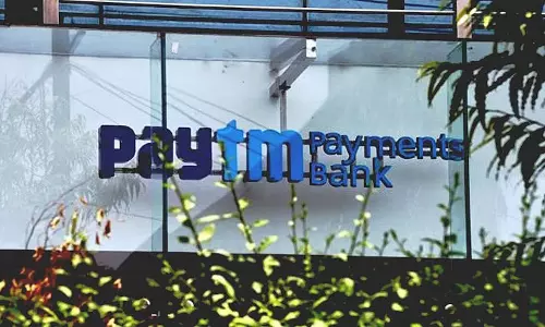 Paytm Payments Bank बंद, RBI की प्रक्रिया तेज Paytm Payments Bank बंद, RBI की प्रक्रिया तेज
