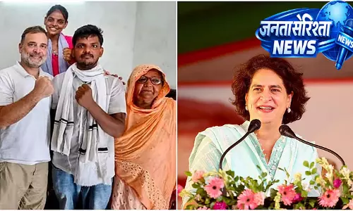 इरफान-प्रियंका गांधी की मुलाकात चर्चा में, NEET विरोध से जुड़े मजदूर की कहानी वायरल इरफान-प्रियंका गांधी की मुलाकात चर्चा में, NEET विरोध से जुड़े मजदूर की कहानी वायरल