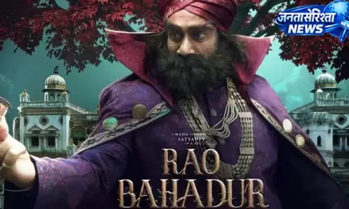 Rao Bahadur की स्ट्रीमिंग डेट का इंतजार खत्म