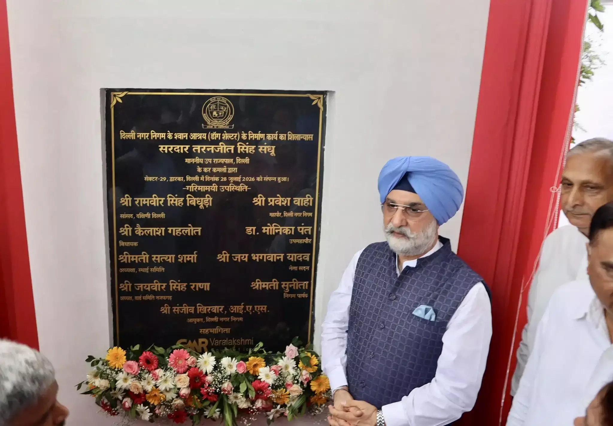 New Delhi: दिल्ली में आधुनिक डॉग शेल्टर की आधारशिला, एलजी ने किया शुभारंभ