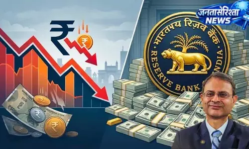 RBI की Repo Rate पर बड़ा अपडेट, राहत या झटका?