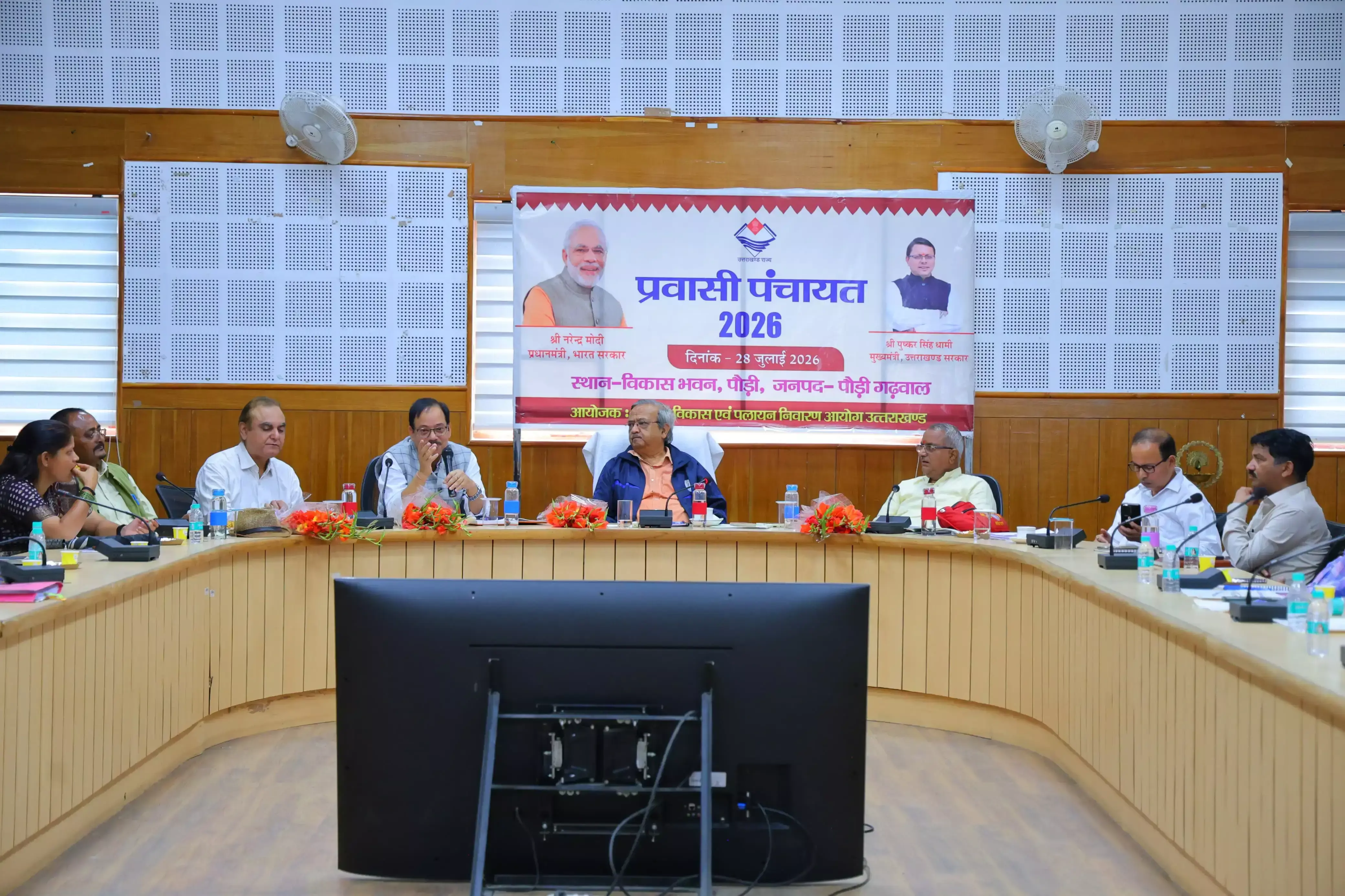 Pauri Garhwal: स्वरोजगार से रुकेगा पलायन, पौड़ी में प्रवासी पंचायत का आयोजन