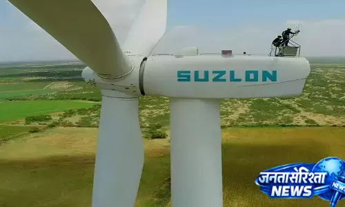 मुनाफा घटते ही सुजलॉन के शेयरों में बिकवाली, निवेशकों को झटका