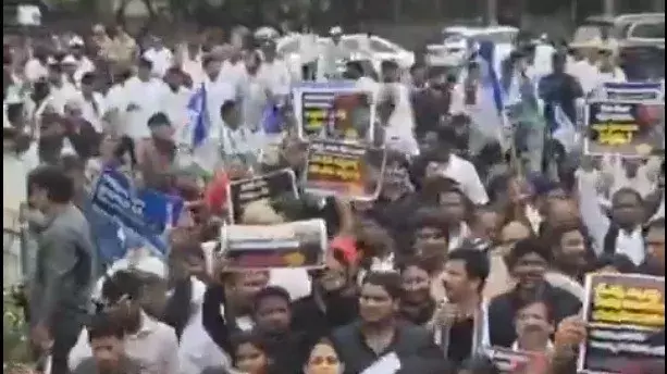 शिक्षक भर्ती में अनियमितता: YSRCP का आंध्र प्रदेश में व्यापक प्रदर्शन
