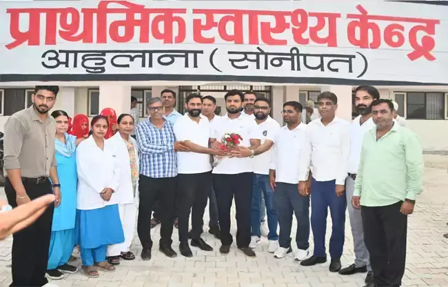 Sonipat: स्वास्थ्य सुविधाओं को बढ़ावा, विधायक कादियान ने केंद्र का उद्घाटन किया