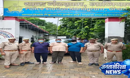निवेशकों से धोखाधड़ी का आरोप, नंदग्राम पुलिस ने कसा शिकंजा
