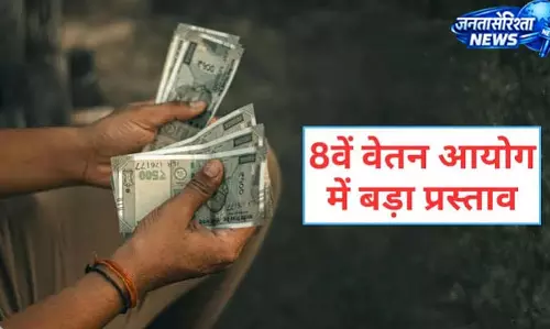 NPS और UPS के विरोध में कर्मचारियों की रणनीति
