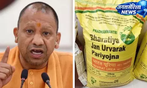 उर्वरक संकट पर एक्शन में योगी, कालाबाजारी करने वालों पर शिकंजा