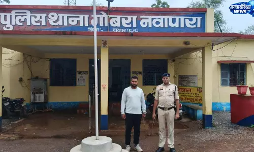 गोबरा नवापारा में चाकू दिखाकर मारपीट करने वाला आरोपी गिरफ्तार