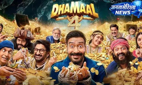 अजय देवगन की फिल्म का बॉक्स ऑफिस टेस्ट, मंगलवार की कमाई आई सामने