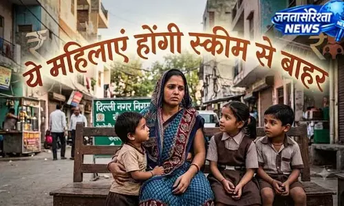 कौन महिलाएं होंगी स्कीम से बाहर? दिल्ली लक्ष्मी योजना की नई गाइडलाइन