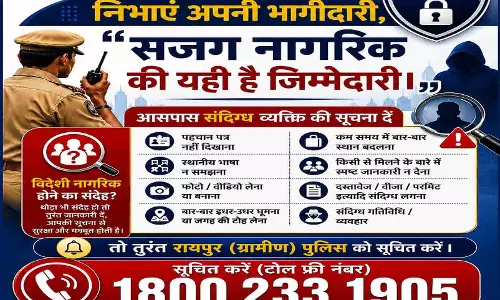 सिलतरा के उद्योगों में काम करने वाले श्रमिकों का होगा सत्यापन