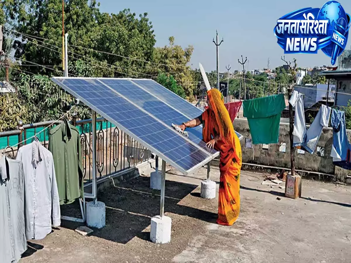 UP: सौर ऊर्जा को बढ़ावा, 7 लाख से अधिक परिवारों के घरों में पहुंची सोलर बिजली UP: सौर ऊर्जा को बढ़ावा, 7 लाख से अधिक परिवारों के घरों में पहुंची सोलर बिजली