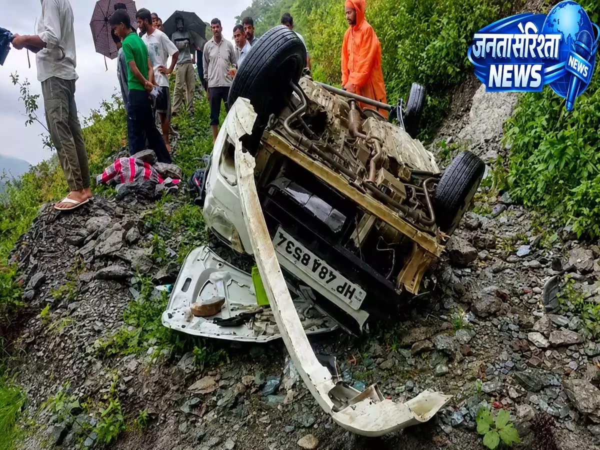Himachal: चंबा में सड़क हादसे ने छीना पूरा परिवार, कार खाई में गिरने से पांच की मौत Himachal: चंबा में सड़क हादसे ने छीना पूरा परिवार, कार खाई में गिरने से पांच की मौत