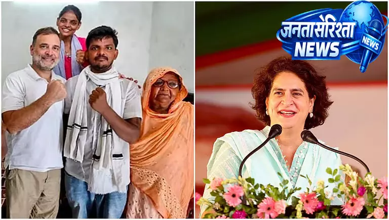 इरफान-प्रियंका गांधी की मुलाकात चर्चा में, NEET विरोध से जुड़े मजदूर की कहानी वायरल इरफान-प्रियंका गांधी की मुलाकात चर्चा में, NEET विरोध से जुड़े मजदूर की कहानी वायरल