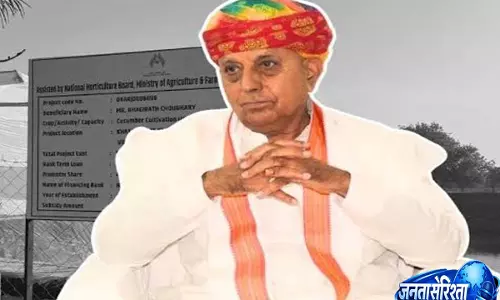 एनएचबी सब्सिडी विवाद: केंद्रीय मंत्री भागीरथ चौधरी और सांसद लुंबा राम ने लौटाई राशि