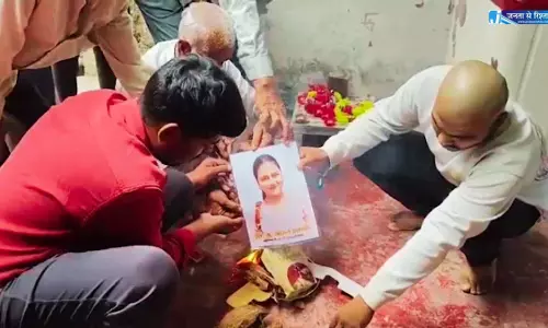 बेटी की फोटो जलाकर क्रियाक्रम, लव मैरिज से नाराज परिवार ने कराया मरिया भोज भी