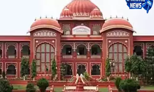 यूनिवर्सिटी मामले में हाईकोर्ट सख्त, VC-रजिस्ट्रार पर कार्रवाई की तैयारी