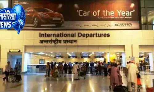 Delhi एयरपोर्ट से दो यात्री हिरासत में