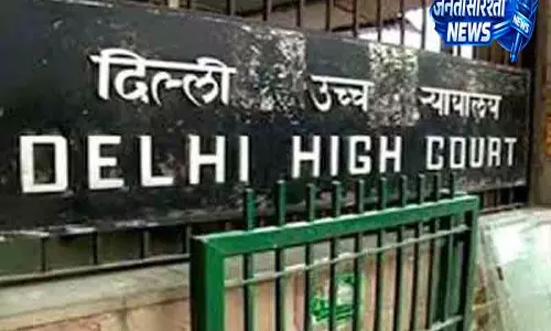 Delhi चलो संसद मामले में HC की टिप्पणी Delhi चलो संसद मामले में HC की टिप्पणी