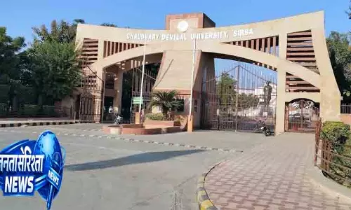 Sirsa university 22 छात्रों ने इंटर्नशिप पूरी की Sirsa university 22 छात्रों ने इंटर्नशिप पूरी की
