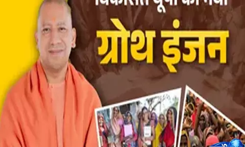 उत्तर प्रदेश में अभिनव पहल, आर्थिक सहयोग से गांवों के विकास को मिलेगी नई रफ्तार