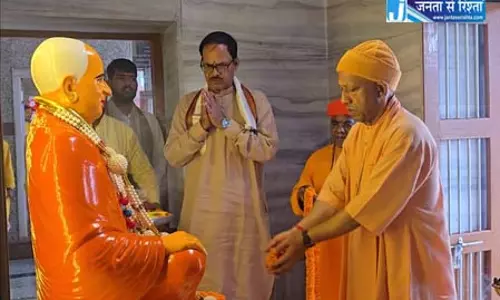 गुरु पूर्णिमा महोत्सव : CM योगी ने किया महायोगी गोरखनाथ का विशिष्ट पूजन