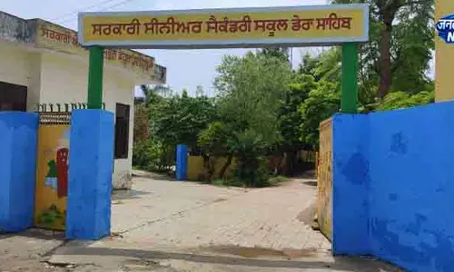 Amritsar पूर्व उपराष्ट्रपति कृष्ण कांत का स्कूल चर्चा में