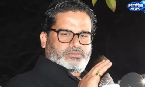 BIG BREAKING: प्रशांत किशोर के खिलाफ FIR दर्ज