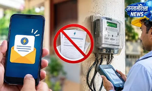 BESCOM का नया बिलिंग सिस्टम, SMS-ईमेल से आएगा बिल