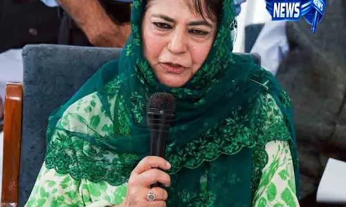 PDP ने 5 अगस्त को J&K बंद और विरोध का आह्वान किया