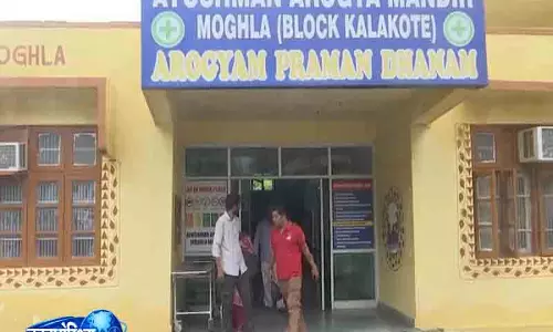 Rajouri के ग्रामीणों को PHC मोगला से मिली बेहतर स्वास्थ्य सुविधा Rajouri के ग्रामीणों को PHC मोगला से मिली बेहतर स्वास्थ्य सुविधा