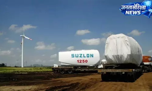 Suzlon Energy ने घोषित की महत्वपूर्ण तारीख