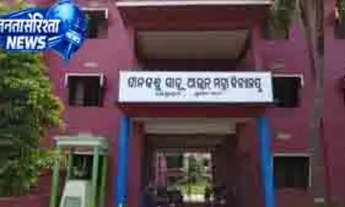 केंद्रपाड़ा लॉ कॉलेज में मुफ्त कानूनी सहायता केंद्र शुरू