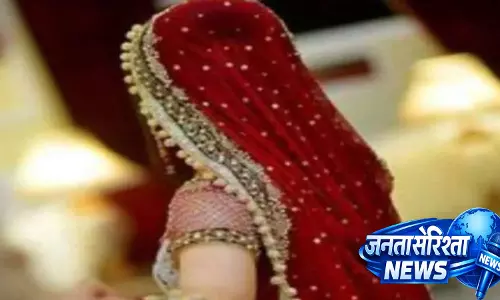 शादी के चंद घंटों बाद दुल्हन फरार, ठगी के आरोप ने सबको चौंकाया