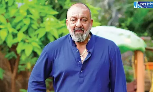 संजय दत्त का भव्य बर्थडे मनाने हाईकोर्ट में अनुमति याचिका, शर्तों के साथ मंजूर