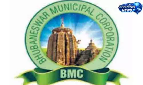 Bhubaneswar रिहायशी जगह का गलत इस्तेमाल: 133 लोगों को BMC का नोटिस Bhubaneswar रिहायशी जगह का गलत इस्तेमाल: 133 लोगों को BMC का नोटिस