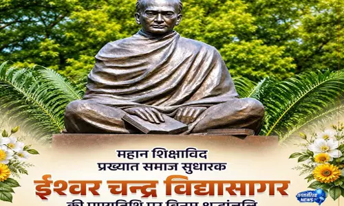 ईश्वर चंद्र विद्यासागर की पुण्यतिथि पर सीएम योगी ने दी श्रद्धांजलि