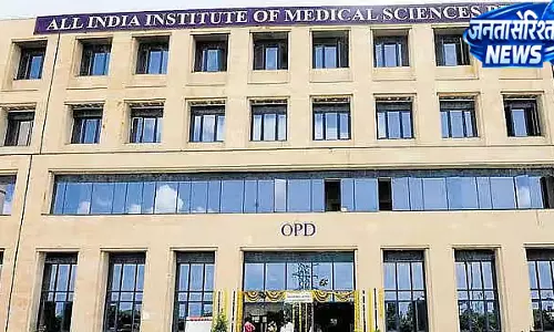 AIIMS भोपाल में न्यूरोसर्जरी प्रशिक्षण कार्यक्रम आयोजित AIIMS भोपाल में न्यूरोसर्जरी प्रशिक्षण कार्यक्रम आयोजित