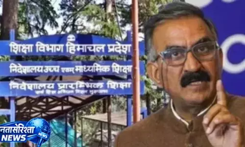 हिमाचल में स्कूल कॉम्प्लेक्स प्रणाली में बदलाव की तैयारी, सरकार ने गठित की 12 सदस्यीय समिति