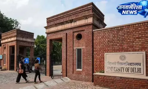 DU का नया प्लान: इंटरनेशनल एक्सपोजर और नए पाठ्यक्रम शुरू होंगे DU का नया प्लान: इंटरनेशनल एक्सपोजर और नए पाठ्यक्रम शुरू होंगे