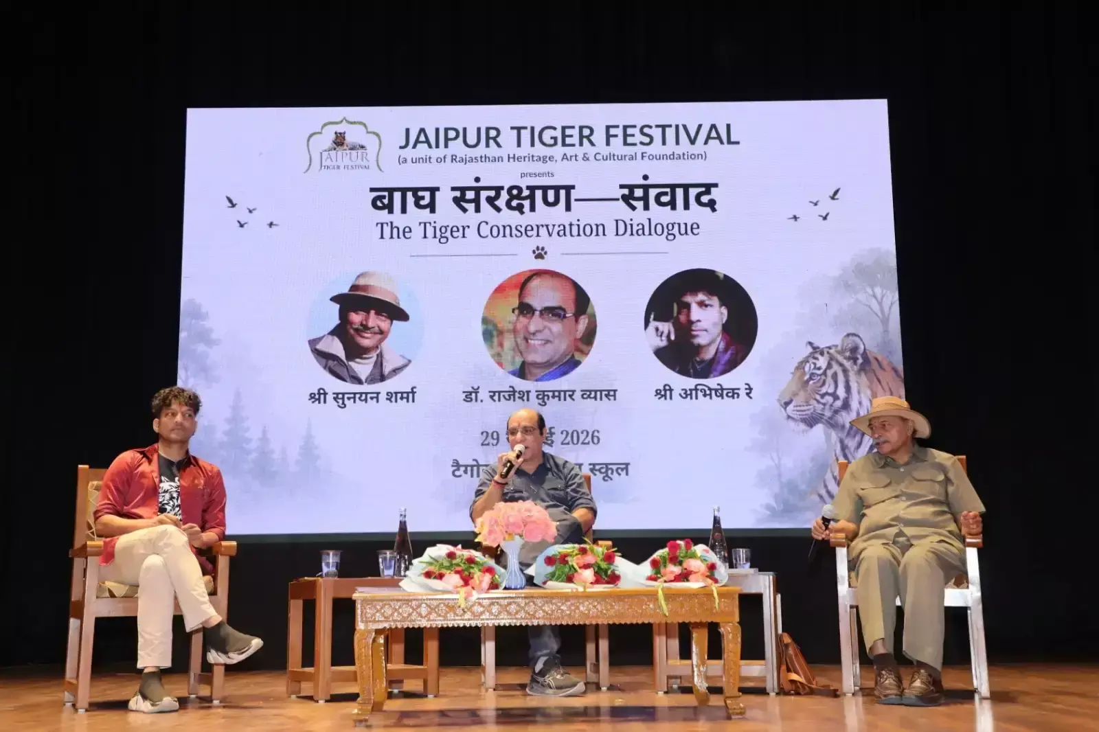 Jaipur: प्रकृति संरक्षण में बाघों की भूमिका बेहद महत्वपूर्ण: विशेषज्ञ Jaipur: प्रकृति संरक्षण में बाघों की भूमिका बेहद महत्वपूर्ण: विशेषज्ञ