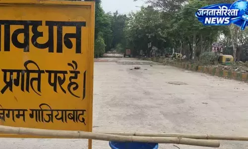 मानसूनी बारिश से धीमे पड़े काम, न्यायखंड और इंदिरापुरम में हालात खराब मानसूनी बारिश से धीमे पड़े काम, न्यायखंड और इंदिरापुरम में हालात खराब